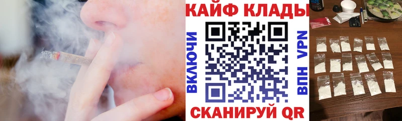 Виды наркоты Евпатория ГАШИШ  Бошки Шишки  А ПВП  МЕФ  Cocaine 