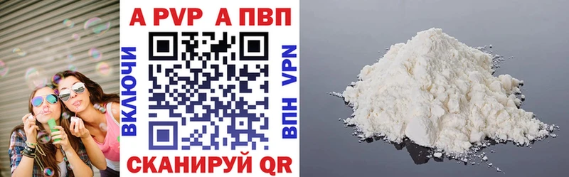 что такое   Евпатория  KRAKEN сайт  Alpha PVP СК КРИС 
