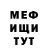 Меф 4 MMC HollyDead