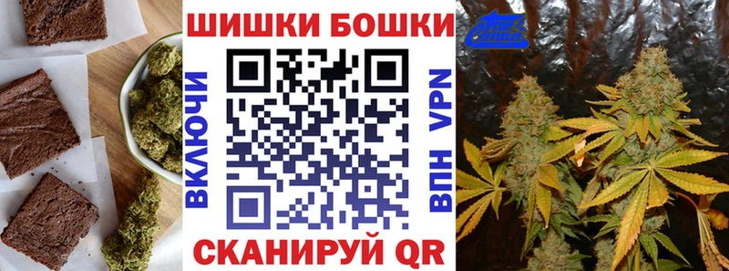 Canna-Cookies конопля  даркнет сайт  блэк спрут ТОР  Евпатория 