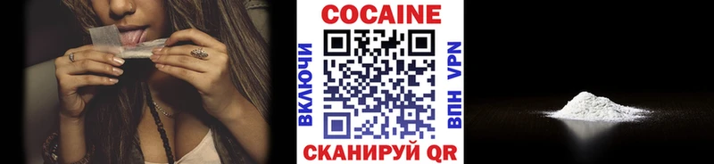 КОКАИН VHQ купить наркотики сайты Евпатория