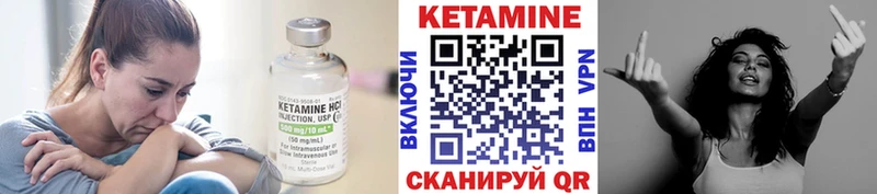 Кетамин ketamine  Евпатория 