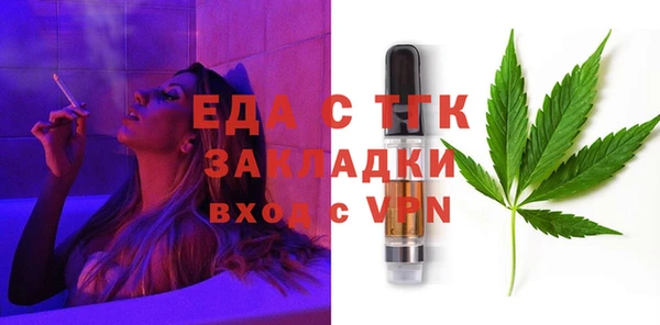 меф VHQ Алексеевка
