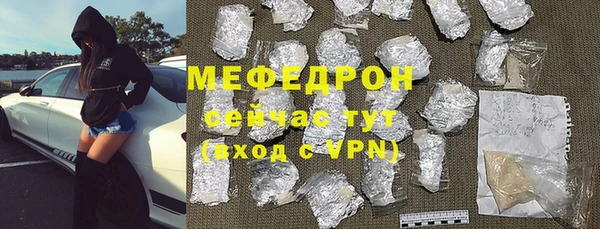 меф VHQ Алексеевка