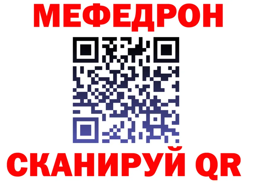 МЕФ 4 MMC ссылки мориарти OMG Евпатория