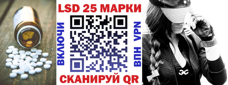 где купить наркотик  Евпатория  LSD-25 экстази ecstasy 