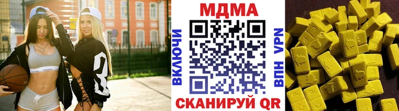 МДМА crystal  hydra онион  Евпатория 