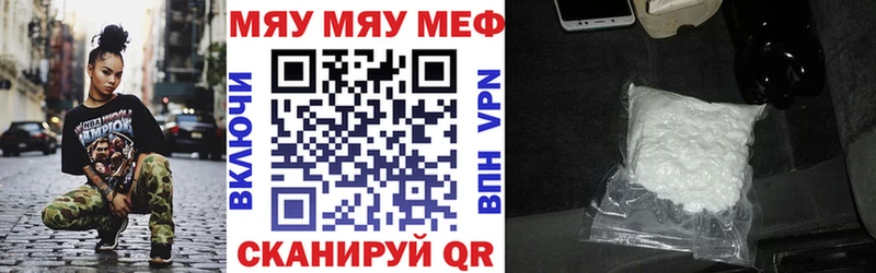 mega рабочий сайт  Евпатория  Меф 4 MMC 