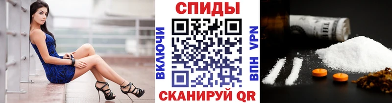 Метамфетамин кристалл  Евпатория 