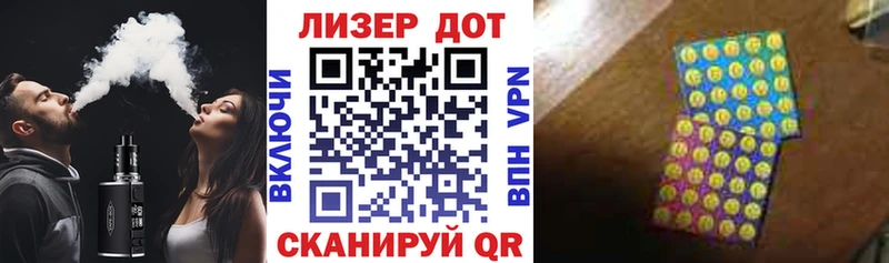 цена Евпатория Марки NBOMe 1500мкг