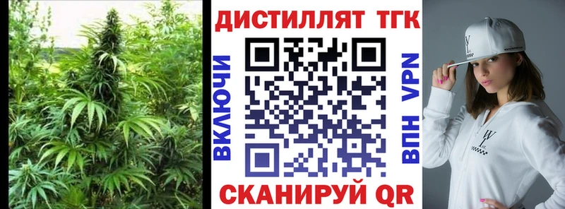 ТГК жижа  Евпатория 