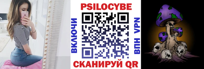 Галлюциногенные грибы мухоморы  Евпатория 